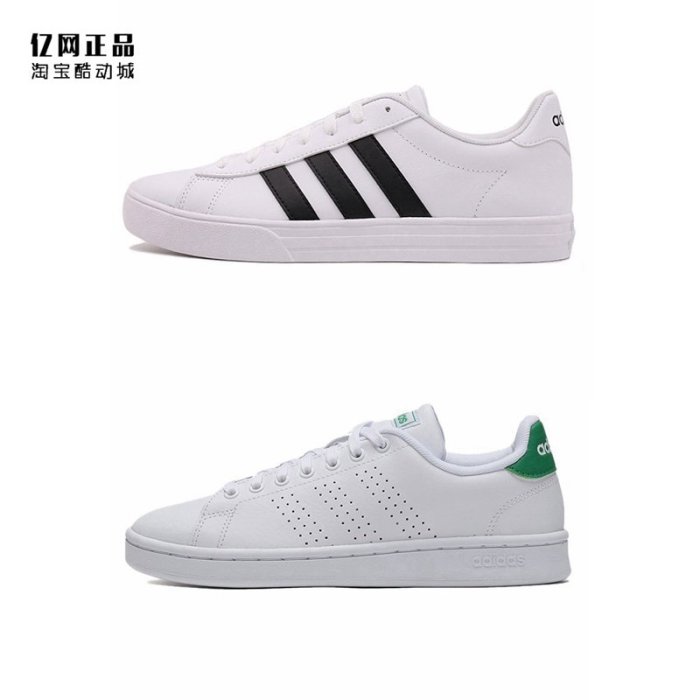 ❤小鹿優選&專櫃直出❤Adidas 愛迪達 男女經典款百搭休閑板鞋 DB0160 F36392 F36424