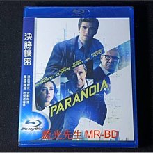 [藍光BD] - 決勝機密 Paranoia ( 得利公司貨 )