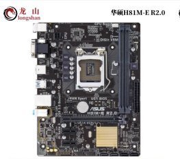 【熱賣精選】全新Asus/華碩H81M-D R2.0主板打印口COM B85M-F/K/E/A/C i5 4590