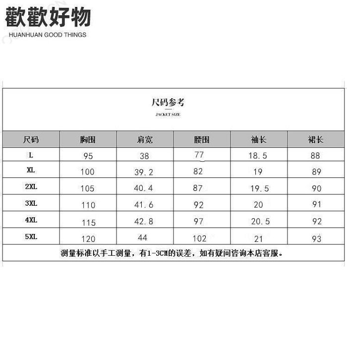 大尺碼女裝23夏新款胖mm時尚藝文風改良版旗袍印花顯瘦宴會禮服年會尾牙洋裝~歡歡好物~