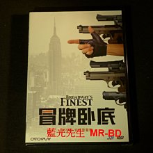 [DVD] - 冒牌臥底 Broadway's Finest ( 威望正版 )