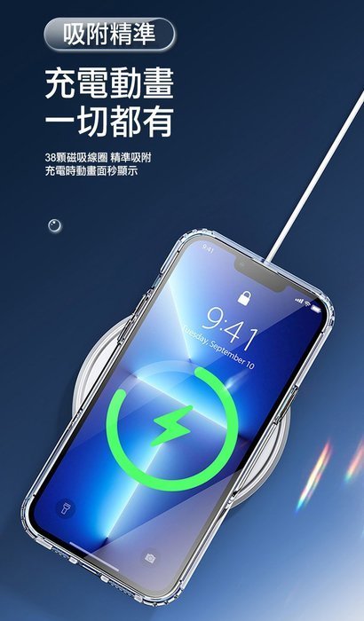 DUX DUCIS Apple iPhone 14 Clin 保護套  透明殼 手機殼 專為 MagSafe 設計