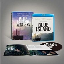 [藍光先生BD] 憂鬱之島 Blue Island ( 得利正版 )