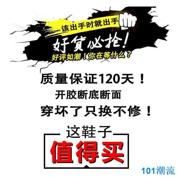 101潮流回力老爹男鞋夏季透氣網面輪胎休閒運動跑步鞋潮牌初中生網鞋潮鞋