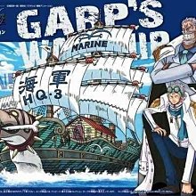 【鋼普拉】現貨 BANDAI 海賊王 ONE PIECE 偉大航路 偉大的船艦 海賊船 #08 海軍上將 卡普 海軍軍艦