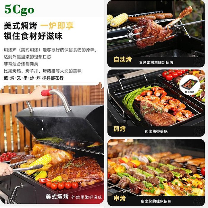 5Cgo.【宅神】BBQ燒烤爐戶外木炭烤肉爐大容量家用手推車碳烤爐美式燒烤爐子別墅庭院燒烤架t625363360821