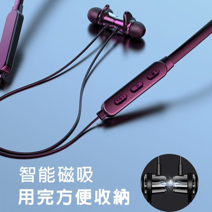 運動IPX7防水 ROJEM 無線藍牙頸掛運動耳機 藍芽耳機 極致音效 運動耳機 磁吸耳機 跑步耳機 防水耳機 CSR