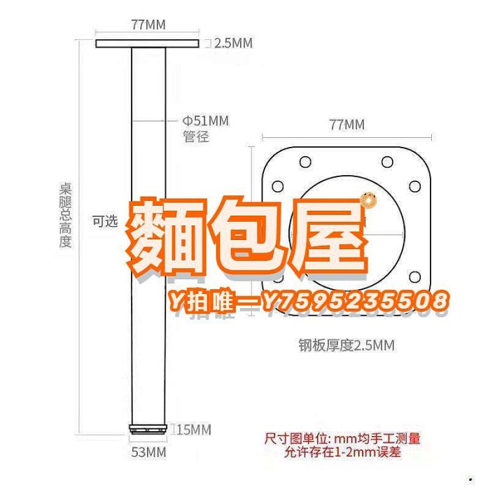 支撐腳簡約不銹鋼圓柱吧臺腳支撐柱可調桌腳柜腳辦公桌腿支架可高度