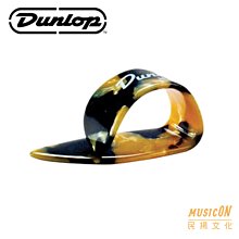 【民揚樂器】美國DUNLOP 姆指套 貝殼紋拇指套 M 彈片 匹克 PICK