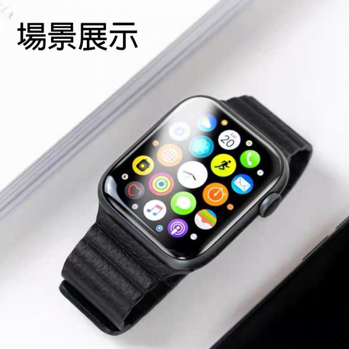 Apple Watch 防爆不破保護貼 螢幕保護貼 適用S9 S8 S7 S6 SE 49 45 44 41 40 mm