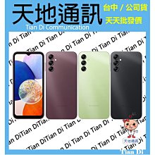 《天地通訊》SAMSUNG Galaxy A14 5G 4G/64G 6.6吋 聯發科天璣 700 全新供應