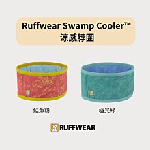 RUFFWEAR Ruffwear Swamp Cooler™ 涼感脖圍 正反兩穿/SPF50/裡層鎖水