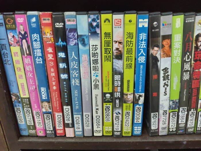 《莎喲娜啦小黑》正版DVD  |妻夫木聰 伊藤步 田邊誠一【超級賣二手書】