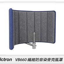 ☆閃新☆Alctron 愛克創 VB660 纖維防音染麥克風罩 吸音 錄音(公司貨)