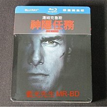 [藍光BD] - 神隱任務 Jack Reacher 限量鐵盒版 ( 得利公司貨 )
