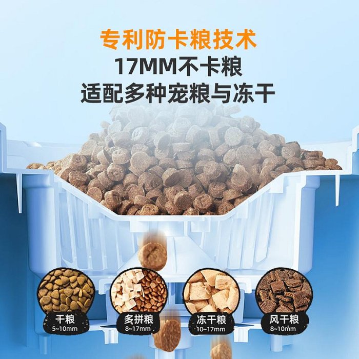 海爾兄弟智能自動喂食器貓咪狗定時投食機貓糧狗糧寵物喂食機