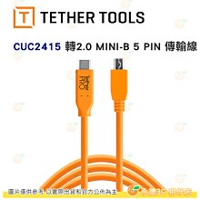 Tether Tools CUC2415-ORG Pro 傳輸線 USB-C TO 2.0 MINI-B 5 PIN 橘