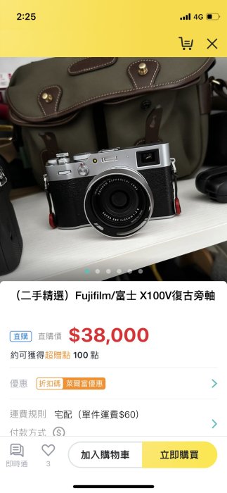 詐騙一堆 0評價 0粉絲 賣場只有一台相機或其他東西 Fujifilm  Leica Contax Nikon canon Sony 相機