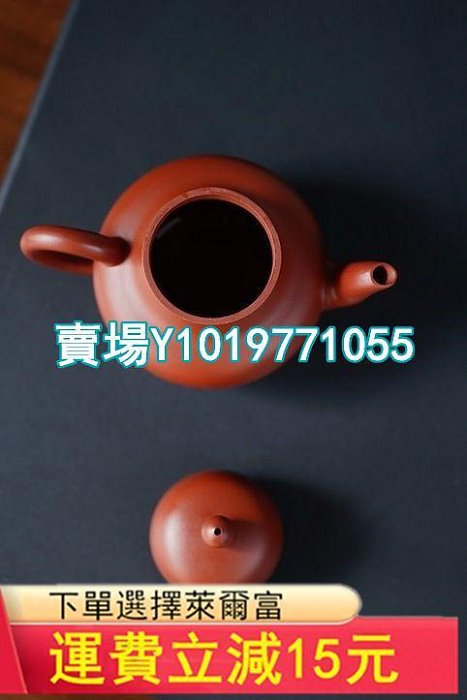 【福利】徐玉鳳老師手制小品思亭紫砂壺，小品100毫升容量 茶具 茶壺 茶杯【真棒紫砂】812