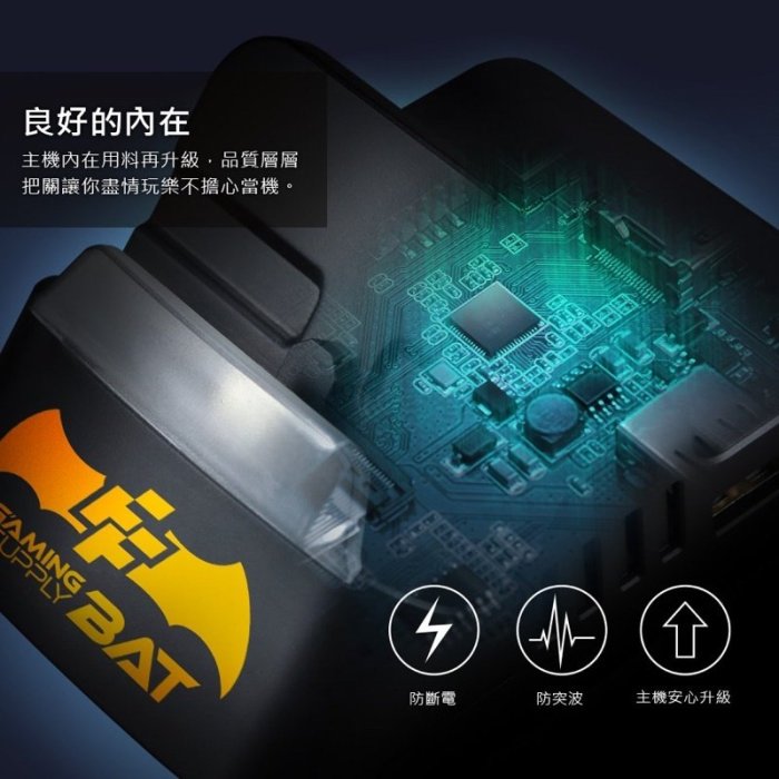 FlashFire 富雷迅 Gaming Supply BAT Switch轉接充電底座