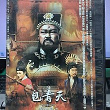 影音大批發-S596-正版DVD-大陸劇【包青天 碧血丹心 全40集6碟】-金超群 何家勁 范鴻軒(直購價)