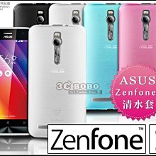 [190 免運費] 華碩 ASUS ZenFone 2 Selfie Laser 透明清水套 手機殼 手機套 4G 背蓋