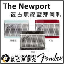 數位黑膠兔【 Fender The Newport 復古 無線 藍芽 喇叭 紅 藍 黑 色】可攜帶 音響 USB充電