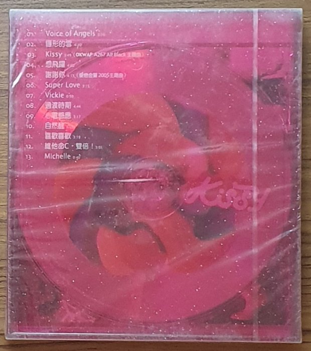 蜜雪薇琪-Kissy DVD(新力博德曼)(mega) 719d5547-37d0-4e0a-99b0-6d99c6f3e718