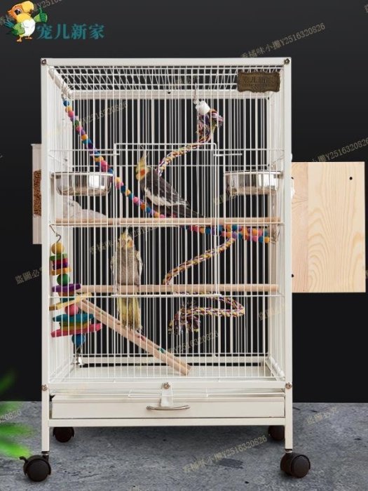 【熱賣精選】寵兒新家加粗型鳥籠子 豪華大號別墅大型寵物鸚鵡籠子 家用繁殖籠
