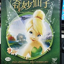 影音大批發-Y01-554-正版DVD-動畫【奇妙仙子1】-迪士尼*國英語發音(直購價)