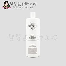 立坽『沖洗式頭皮調理』卓冠公司貨 NIOXIN 耐奧森 1號甦活乳1000ml IS05