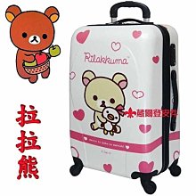 【補貨中缺貨葳爾登】Rilakkuma 拉拉熊旅行箱 懶懶熊28吋硬殼PC鏡面360度行李箱亮面登機箱5035粉紅28吋