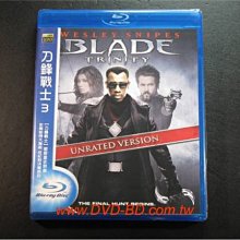 [藍光先生BD] 刀鋒戰士3 未分級版 Blade Trinity ( 得利公司貨 )