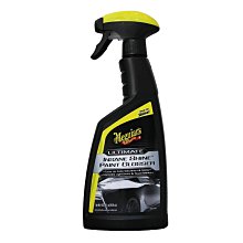 【易油網】Meguiar`s Ultimate 超級閃亮 車漆亮彩噴霧 增亮噴霧 G230316 車漆封體 拋光