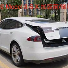 特斯拉 Tesla Model 3 model s model x 電動尾門 電動門 前電動門 電尾門 加裝