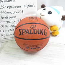SPALDING 斯伯丁 TF-150 FIBA 七號籃球 橡膠籃球 SPA84421 棕【iSport愛運動】