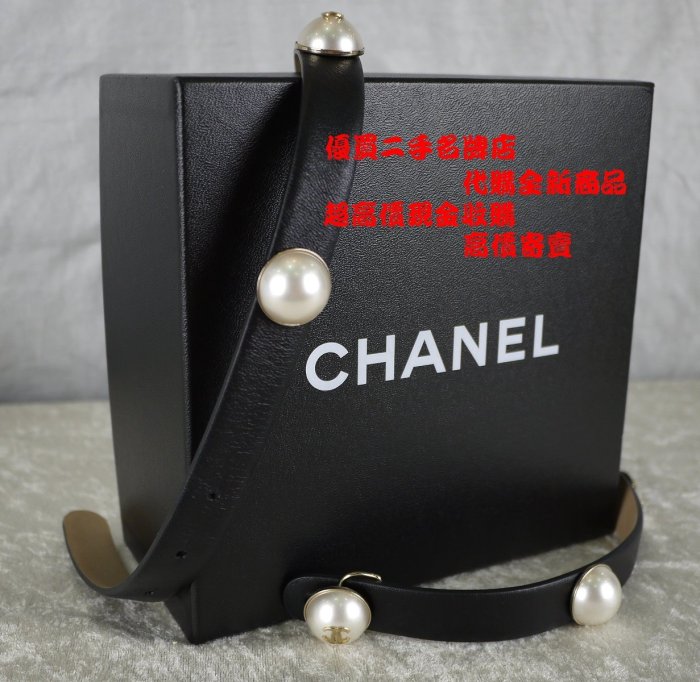 優買二手精品名牌店 CHANEL 限量 A55622 黑 羊皮 皮革 珍珠 LOGO 雙C 腰帶 皮帶 75 全新