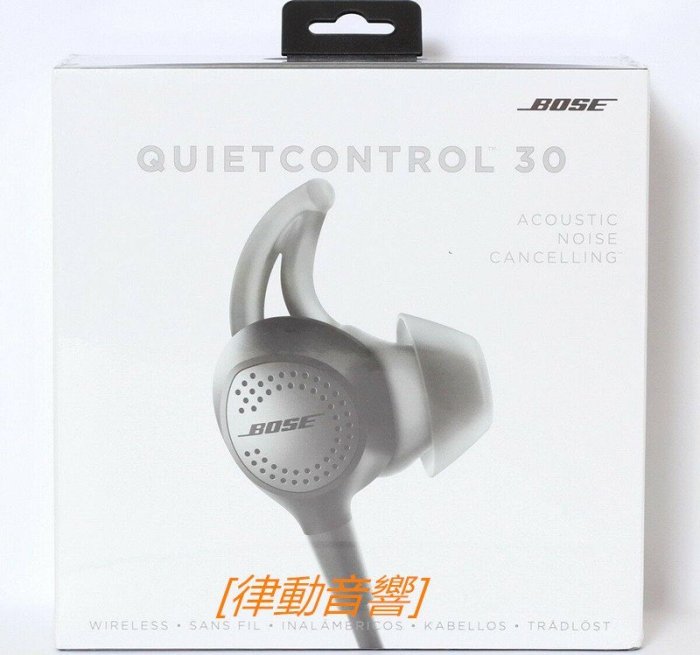 BOSE QUIETCONTROL 30 新品.未開封-