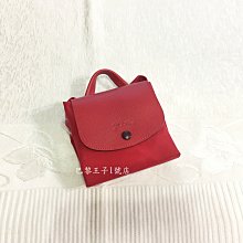 【巴黎王子1號店】《Longchamp》 Pliage Club 賽馬包 拉鍊後背包 Rouge 紅色~現貨