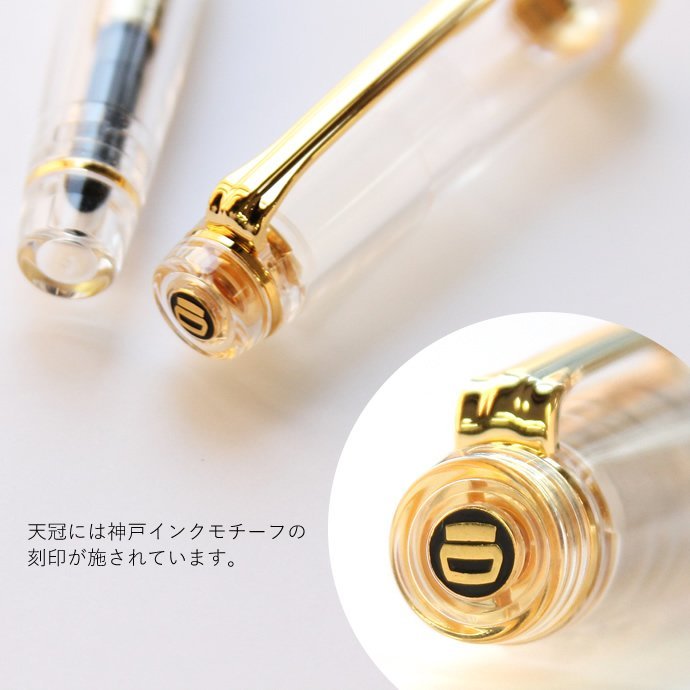 寫樂 Sailor 神戶 NAGASAWA Professional gear 21K 金色 透明鋼筆 風見雞