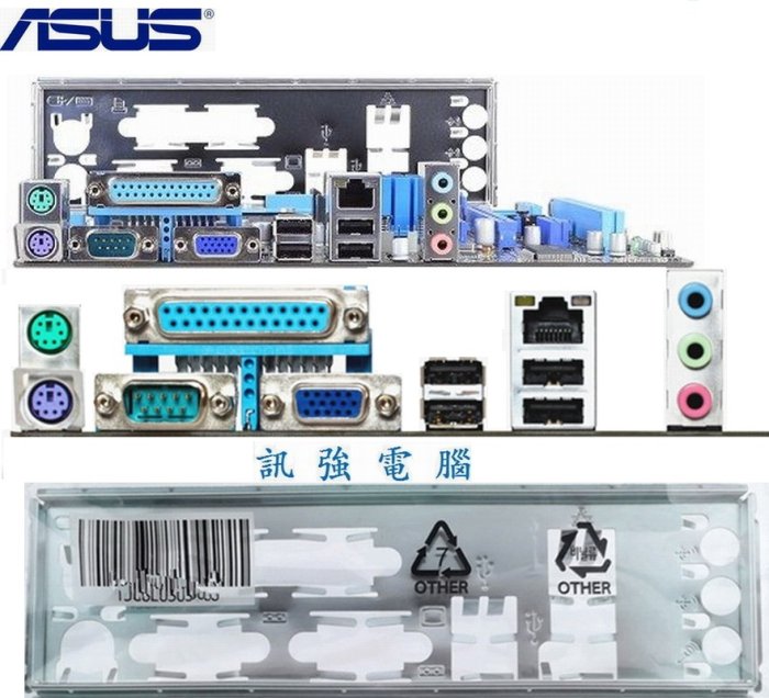 華碩 M5A78L-M LX PLUS主機板+FX-4100 四核處理器+8GB記憶體【贈USB3.0卡】附風扇與後擋板