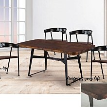 【設計私生活】奈森5.3尺實木工業風餐桌(免運費)A系列119W