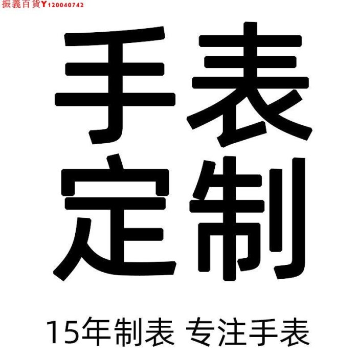 現貨手錶腕錶手錶男機械錶防水抖音爆款日月星辰鏤空機械手錶LOGO定制