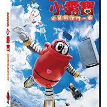 [藍光先生DVD] 加油令和 小露寶：中華料理鬥一番 Ganbareiwa Robocon