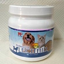 【阿肥寵物生活】MP寵物專用卵磷脂 800g // 犬貓皆可