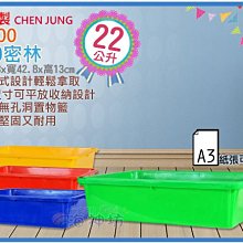 =海神坊=台灣製 IA600 600密林 方形公文籃 塑膠盒 食品盒 收納盒 整理盒 置物盒22L 16入1150元免運