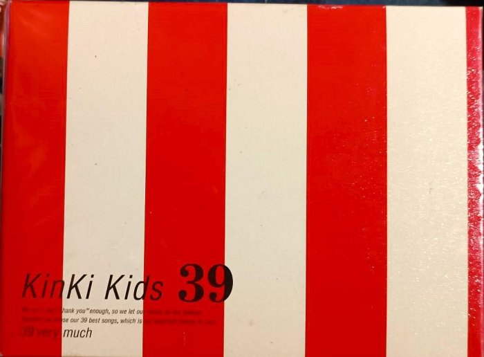 KinKi Kids / 近畿小子 ~ 39 ［3CD+DVD］＜初回限定盤＞ ~ 日版已拆近全新 (  3CD+DVD ) 早已絕版