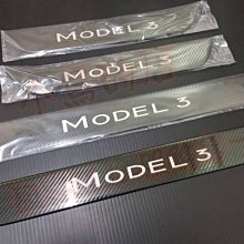 【小鳥的店】特斯拉 MODEL 3 卡夢碳纖紋 迎賓踏板 (外) 門檻飾條 防刮護板 不鏽鋼 一組四入TESLA