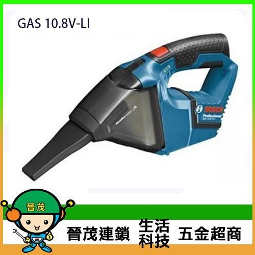 【晉茂五金】BOSCH博世 10.8伏強力吸塵器套裝組 GAS 10.8V-LI 請先詢問價格和庫存