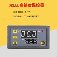 W3230高精度溫度控制器 數顯溫控器模組 控溫開關微型溫控板 220V A20 [368947]
